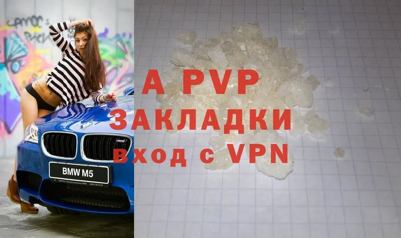 купить наркотик  Тосно  Alfa_PVP Crystall 