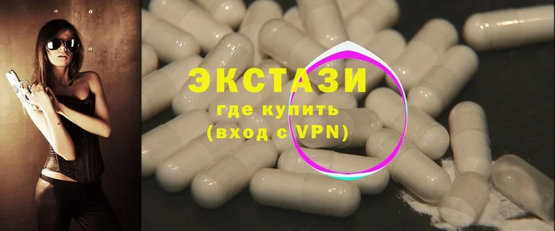 Ecstasy Дубай  Тосно 