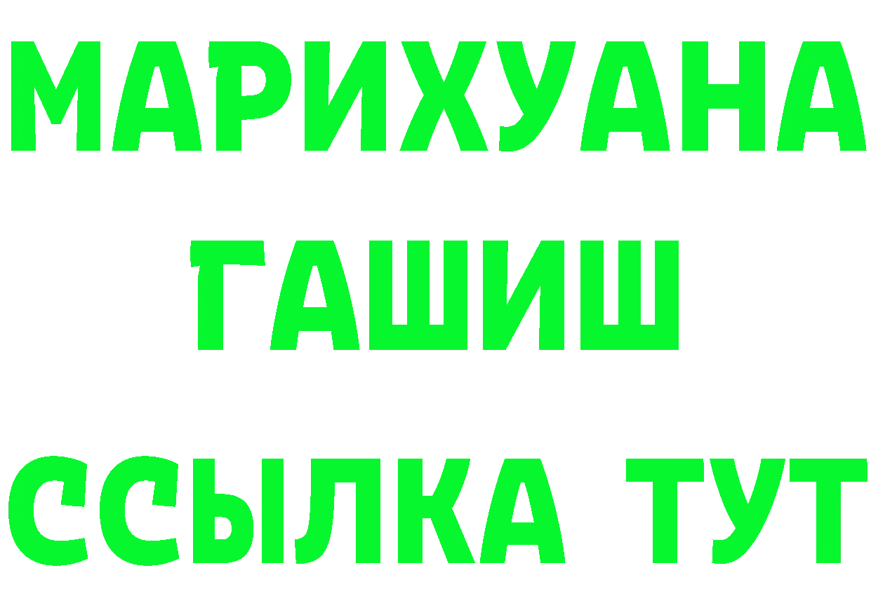 Бутират буратино tor это гидра Тосно